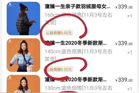 关于林生斌的种种“谣言”，我再也不信了图片