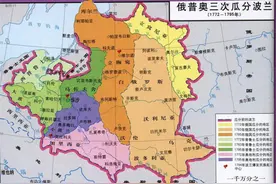 谈波兰贵族民主制：追求自由的波兰，近现代为何两度亡国？图片