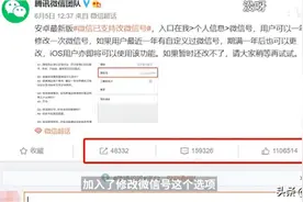 “拍一拍”不如“改一改”图片