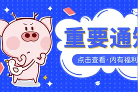 2020宣城泾县县直机关选调公务员和事业单位人员39人公告图片