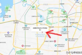 中国科学技术大学西校区，规划设计学术交流空间及洁净室图片