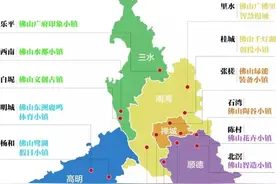 佛山有哪些都市传说（Urban Legend）？图片