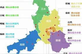 佛山有哪些都市传说（Urban Legend）？图片
