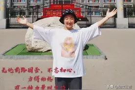 大同一中北校初三级部B组最靓学生、最美家长报道图片