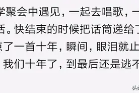 分手两年，上街偶遇，擦肩而过微微一笑，走出五米，双双回头看图片