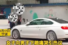 一女子当街跪求“宝马男”别分手，疑似女子出轨，网友：不可原谅图片