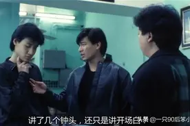 刘德华的成名之路——1988年开始走上实力派《旺角卡门》图片