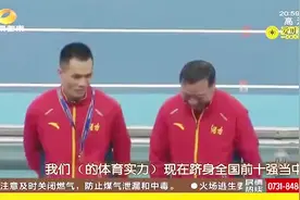 湖南省申办第十五届全运会，长沙或将崛起奥体片区视频封面