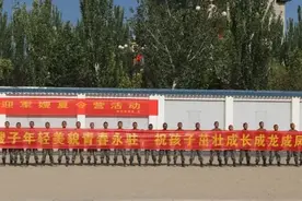 军嫂军娃进军营，这个“八一”有意义！图片