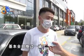 “零跑”的第一代，一年后车主直呼“受不了”图片