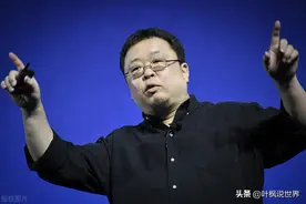 罗永浩：有一个靠谱的老婆是多么的重要图片