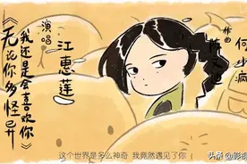 刺客伍六七：大春喜欢捏的玩具鸭子，早已在片尾动画出现了图片