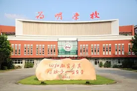 理科698分获北大提前录取！选择成都新津这片区域就是选择未来~图片