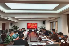 中原区人大常委会机关召开党员干部大会传达学习省十一次党代会精神图片