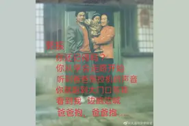 《失孤》原型被拐24年的儿子几天前在河南找到，即将认亲图片