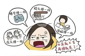 止脱乌须生发饮治疗脱发图片