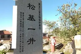 1公里的距离，差点改写二战历史！摘掉“贫油国”帽子的大庆油田图片