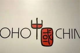 黑石收购SOHO中国事项有变？图片