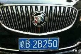 中国唯一一个没有B车牌的是哪个省？图片