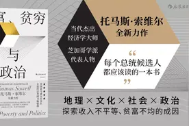 究竟是哪些因素促成了国家的崛起、兴盛和衰亡？图片