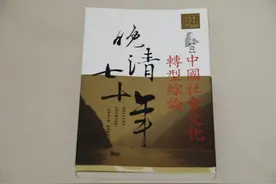 唐德刚：传统中国有没有中产阶级？图片