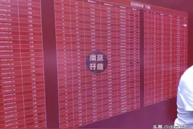 倒挂1万/㎡！刚刚南京日光盘曝出消息，即将加推图片