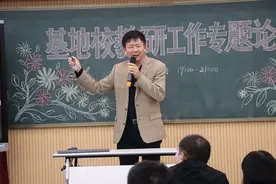 全面育人，办出特色图片
