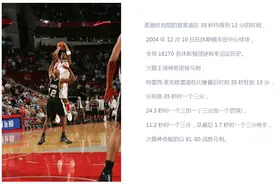 麦迪时刻被奉为神话，米勒时刻也常被提起，为何卡特时刻无人问津图片