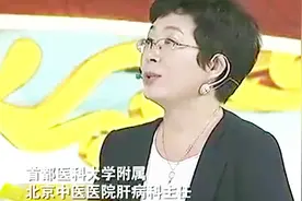 大医本草堂：专家提示，少量饮酒有益于身体健康，但切勿过量视频封面
