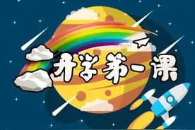 【小学低年级篇】不玩火不碰电，懂安全的好孩子怎么练成的？图片