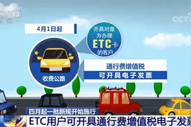 关系你我他！四月起一批惠民新规开始施行图片