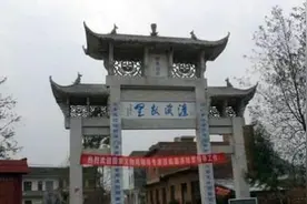 鲁迅、周恩来并非周敦颐后裔图片