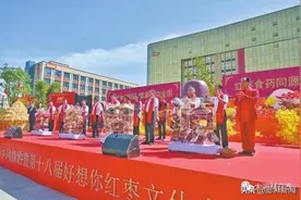 好想你“红枣+”战略全新开启图片