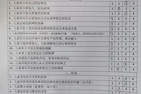 妈妈心头的小星星图片
