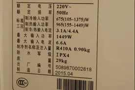 1匹空调制热一小时几度电？图片