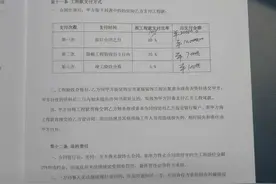 装修工期延误中途收钱 西安岚庭装饰被投诉图片