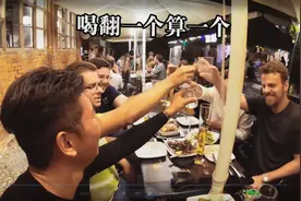 几个老外不信邪，看他们如何作死挑战中国白酒，强行一口闷？图片