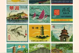早期国内火柴厂 火花图案（转）图片