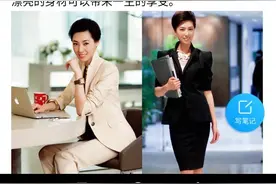 网课内容教人“旺夫”？校方：系平台自配文字 超星：正在核查处理图片