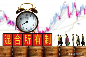 中国国有企业混合所有制改革典型案例100家分析（附名单）图片