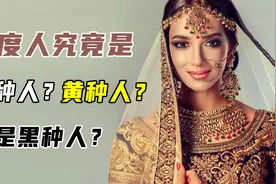 世界上人种最复杂的国家，印度人是白种人？黄种人？还是黑种人？图片