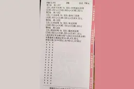 竞彩推荐：奥运男足日本vs新西兰，东京奥运会日本能否主场大胜？图片