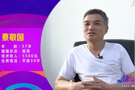 57岁大哥相亲47岁大姐，大姐想让男方帮她交社保，大哥说那不可能图片