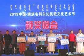 文化传承悠远的天籁——科尔沁长调民歌图片