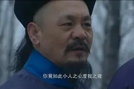 雍正王朝：虽为雍正帝宠臣，田文镜却有致命缺点，难怪会引发众怒图片