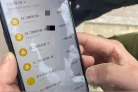细思极恐！吸了一口陌生人给的烟，男子自动说出了银行卡密码图片