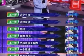 王一博挑染绿发为什么会上热搜？大家如何评论的图片