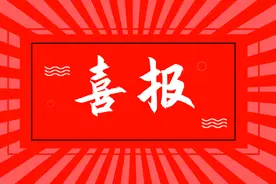 喜报！第一批拟录取名单公布，多所院校公布复试结果！吸吸欧气图片