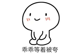 幽默笑话：老板的女儿图片