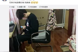 英雄联盟：王思聪深夜爆料 阿水转会期让他很失望图片